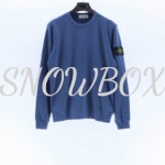 Stone Island Sweatshirts (13 Colourways) - Image 13