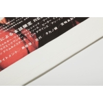 Dazed Japan Vintage T-Shirt White - Image 2